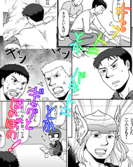 サンプル画像 No.3