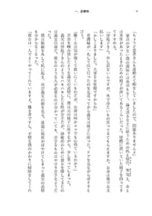 サンプル画像 No.5