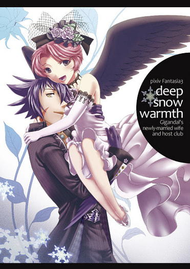 pixivFantasiaⅢ 『deep snow warmth』