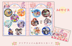 SEGAタイトルクリアファイル＆ポストカードセット