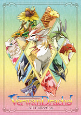 VerwanDrache -All Collection-