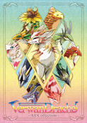 VerwanDrache -All Collection-