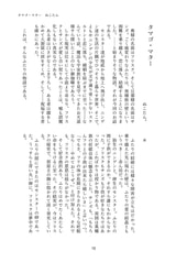サンプル画像 No.4
