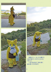 サンプル画像 No.2
