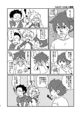 サンプル画像 No.2