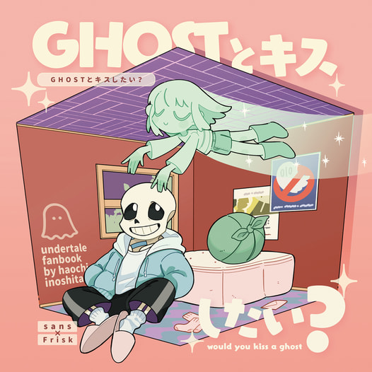 GHOSTとキスしたい？
