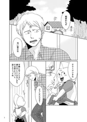 Sample No.1