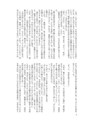 サンプル画像 No.4