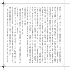 サンプル画像 No.4