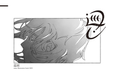 巡回