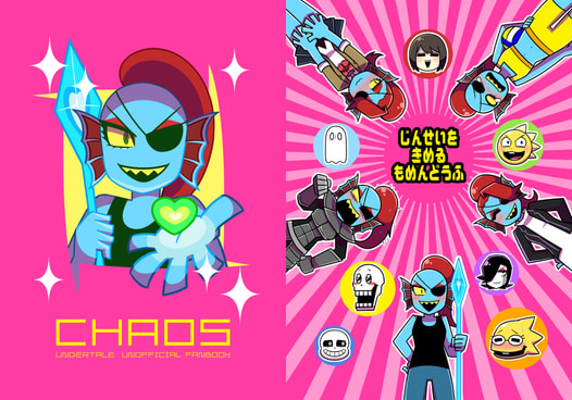 CHAOS