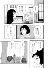 Sample No.3