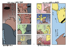 サンプル画像 No.2