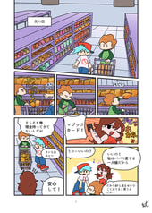 サンプル画像 No.2