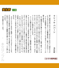 サンプル画像 No.5