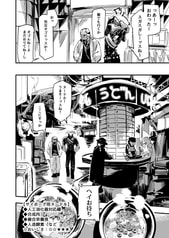 サンプル画像 No.5