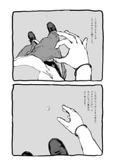 Sample No.3