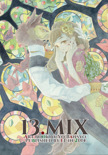 13.MIX