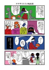 サンプル画像 No.2