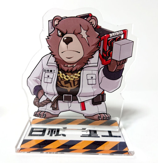 SDベン アクリルスタンド