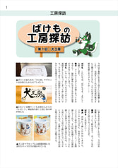 サンプル画像 No.3