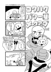 サンプル画像 No.2