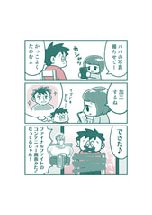 サンプル画像 No.3