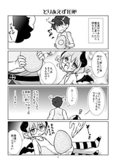 サンプル画像 No.1