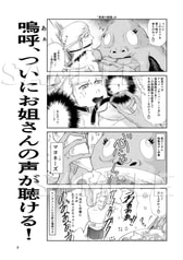 サンプル画像 No.1
