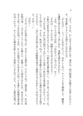 サンプル画像 No.3