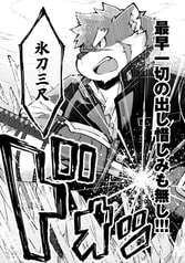 サンプル画像 No.6