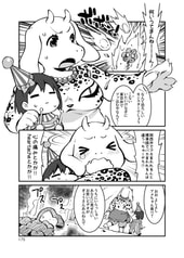 サンプル画像 No.5