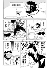 サンプル画像 No.3