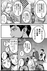 サンプル画像 No.1