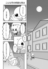 サンプル画像 No.1