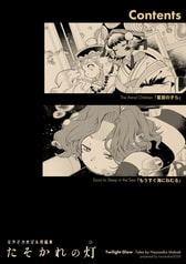 サンプル画像 No.1