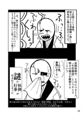 サンプル画像 No.2