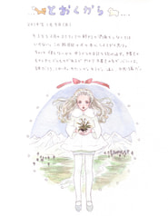 サンプル画像 No.2