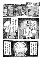 サンプル画像 No.2
