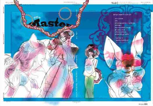 Master