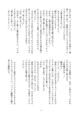 サンプル画像 No.3