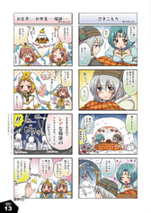 サンプル画像 No.4