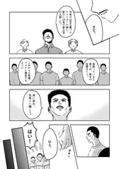 サンプル画像 No.6