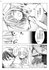 サンプル画像 No.1