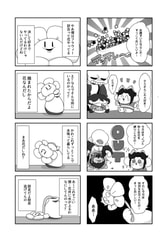 サンプル画像 No.3