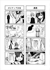 サンプル画像 No.2