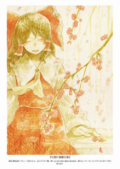 サンプル画像 No.2