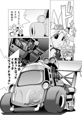 サンプル画像 No.2
