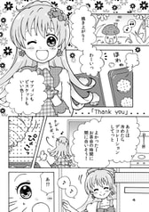 サンプル画像 No.1