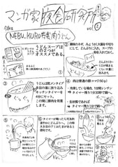 サンプル画像 No.1